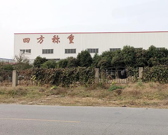 南通草莓视频污免费计量仪器有限公司
