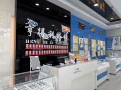 晋中亨得利眼镜四十周年庆典昌大启幕：匠心传