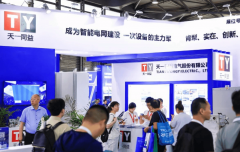2026世界变压器财产博览会（郑州展）